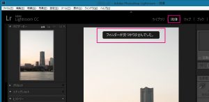写真が見つかりませんでした2