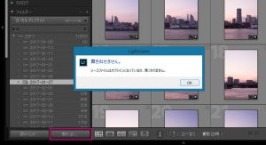 書き出せません