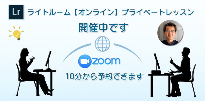 ライトルーム Raw現像の際に必ずやるべきこと シャープ の マスク ミヤビプロダクション