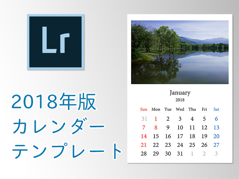 Lightroom-2018_Calendar-Featured2