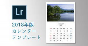 Lightroom-2018_Calendar-Main2