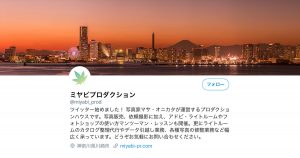 ミヤビプロダクション-Twitter画面-OGP