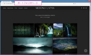 ページサンプル-ポートフォリオ
