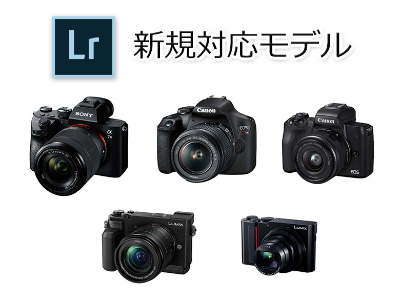 5_Cameras-featured