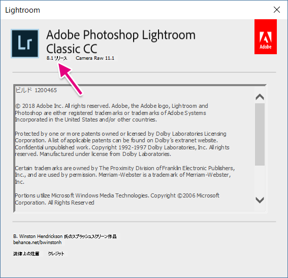 Adobe Photoshop Lightroom Classic CCについて