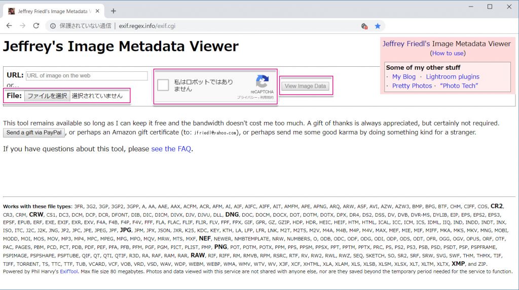 picture metadata viewer