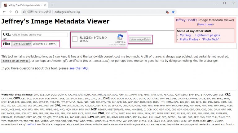 image metadata viewer online