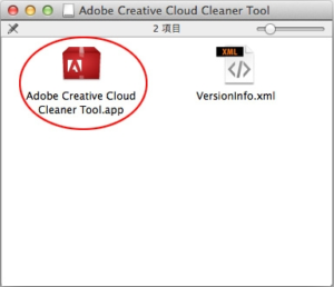 AdobeCreativeCloudCleaner_Icon