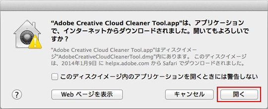 AdobeCreativeCloudCleaner_Open