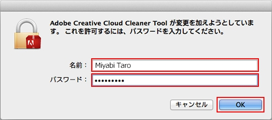 AdobeCreativeCloudCleaner_PW