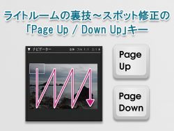 Page_Up-Page_Down_Keys-Featured